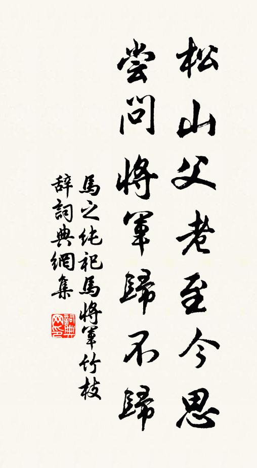 況乃江楓夕，和君秋興詩 詩詞名句