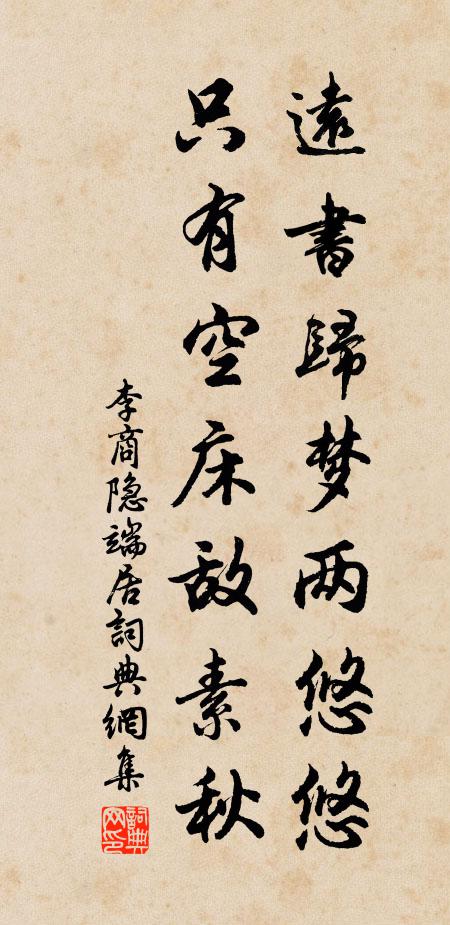 撼樹試花意 詩詞名句