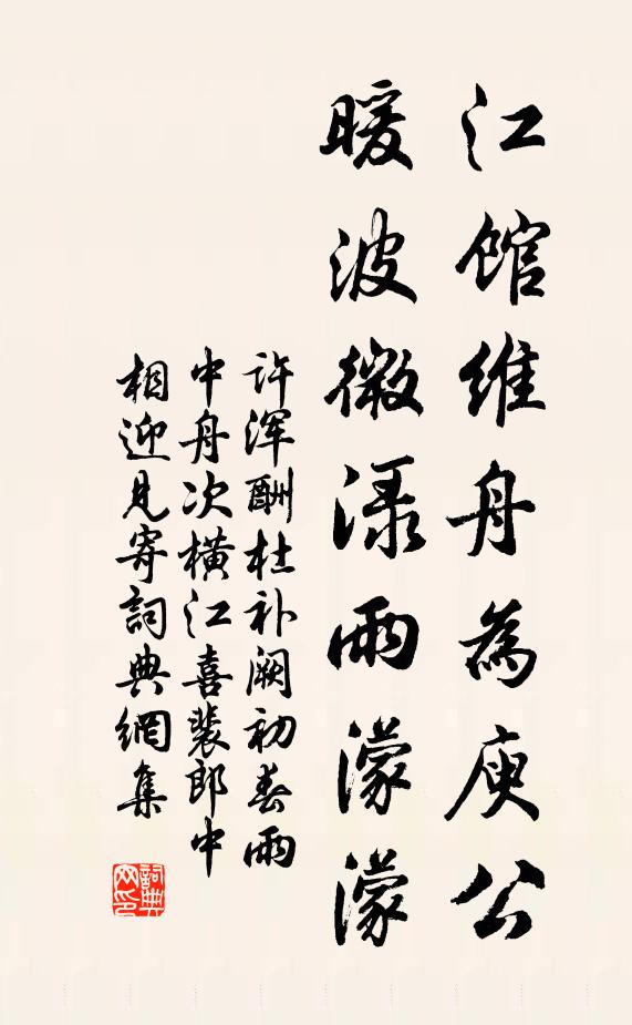 花頭細大雖不勺，一花銷時一花吐 詩詞名句