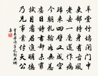 江間作原文_江間作的賞析_古詩文