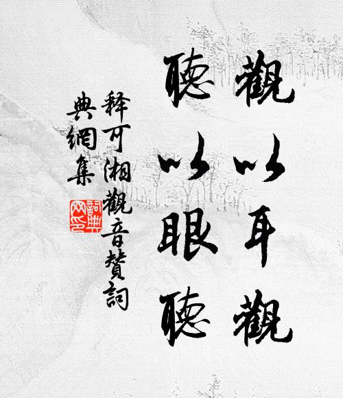 草木盡偃仆，道路瞑不分 詩詞名句