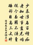 送進士高樞拱辰原文_送進士高樞拱辰的賞析_古詩文
