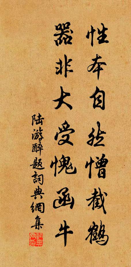 封還不覺天顏近,勸誦偏知帝學高 詩詞名句