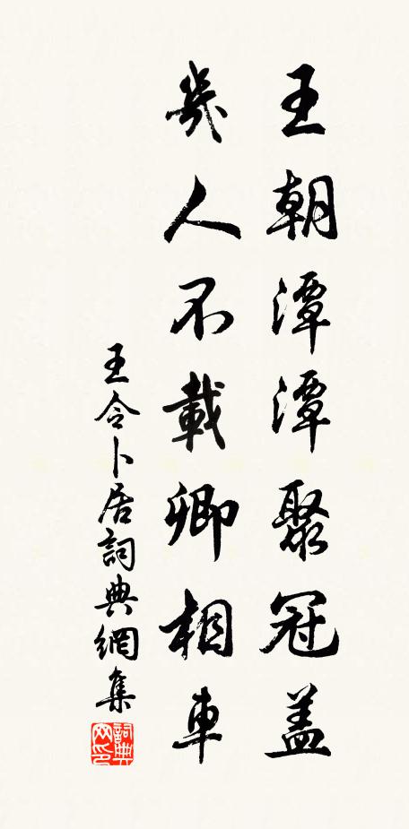 虛堂受荷氣,疏簾漾文漪 詩詞名句