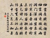 鶯啼序(趙宜可以余譏其韻,苦心改為之,復和之)原文_鶯啼序(趙宜可以余譏其韻,苦心改為之,復和之)的賞析_古詩文