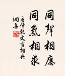 閒鷺棲常早,秋花落更遲。 詩詞名句