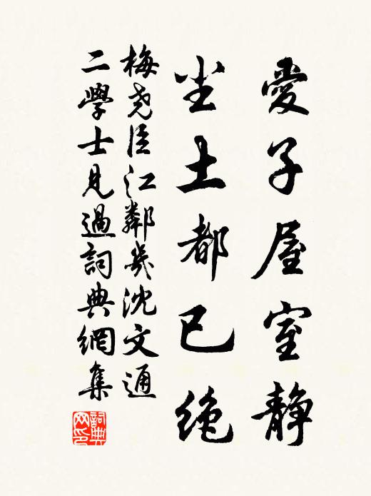 鳥囚不忘飛,今日乃來此 詩詞名句