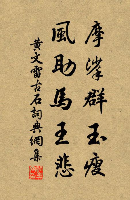 自然明，自然達 詩詞名句