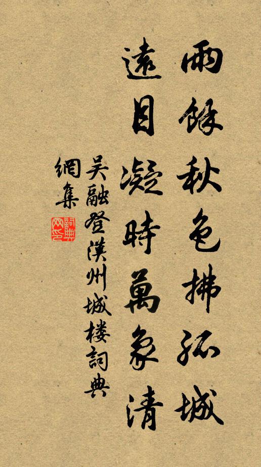 經風已簸落,枯槁良可嗟 詩詞名句