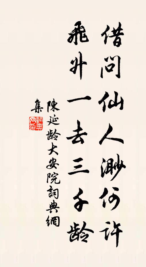 隨山轉朱閣，臨顧窮幽邃 詩詞名句