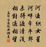 以筍送諸公二首原文_以筍送諸公二首的賞析_古詩文