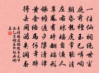 江南野人毛髮古,騎牛讀書無一侶 詩詞名句