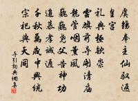 正是兩宮裁化日，百金雙璧拜虞卿 詩詞名句