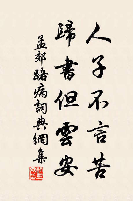 月皎昭陽殿,霜清長信宮 詩詞名句