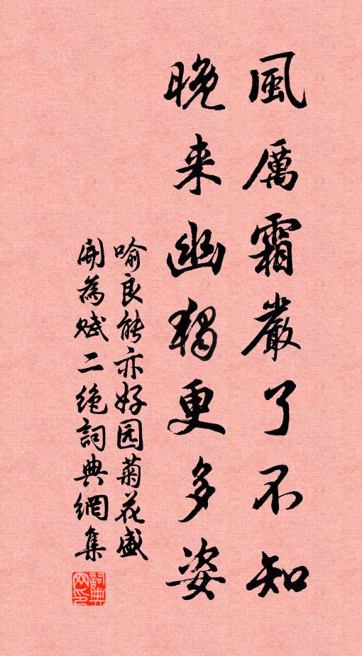 不煎海水餓死耳，誰肯坐守無亡逃 詩詞名句