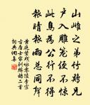 投常州從兄中丞原文_投常州從兄中丞的賞析_古詩文