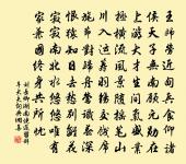 年與我俱老，友惟君最仁 詩詞名句