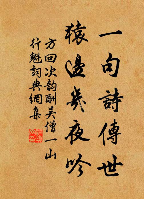 今晨果揭其一以來 詩詞名句