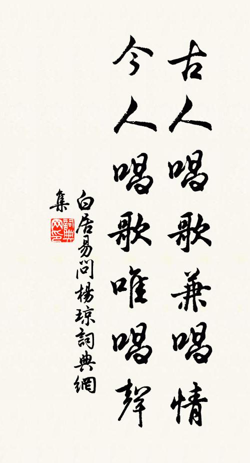 謾眷懷、蘭玉桂香，已露訊息 詩詞名句