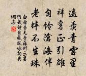 西府直舍盆池種蓮二首原文_西府直舍盆池種蓮二首的賞析_古詩文