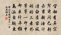司馬扎詩詞全集_司馬扎古詩文大全