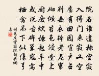 贈張強赴曲江教原文_贈張強赴曲江教的賞析_古詩文