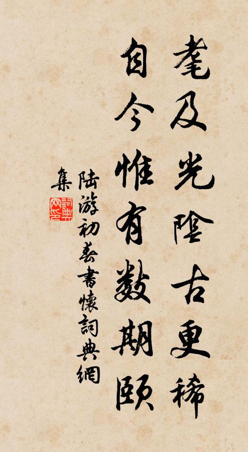 更築飛樓瞰瀘水,擬將遺恨問洪鈞 詩詞名句