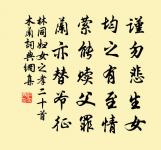 上四明守黃侍郎辭延福原文_上四明守黃侍郎辭延福的賞析_古詩文