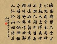 重逢應未卜,此別轉堪憐 詩詞名句