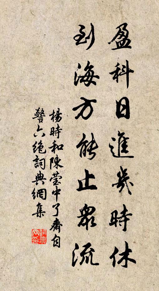 潮聲忽轉石頭城,大舍峰高側耳聽 詩詞名句