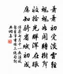 宿東林寺題願公院原文_宿東林寺題願公院的賞析_古詩文