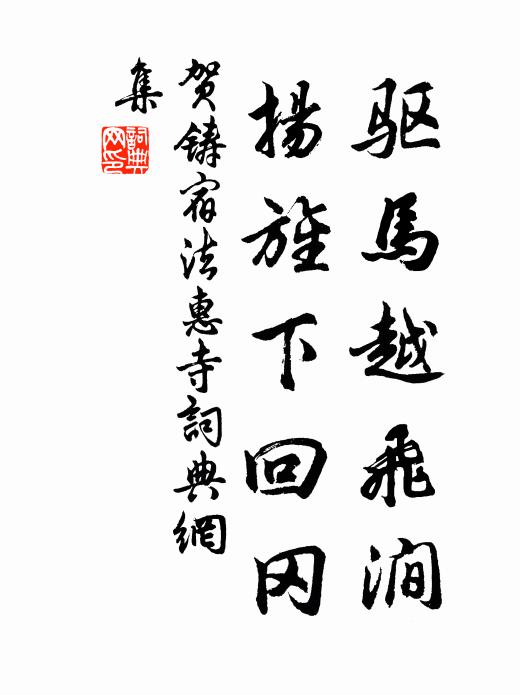 嚼冰論世事,怒頰赤已浮 詩詞名句