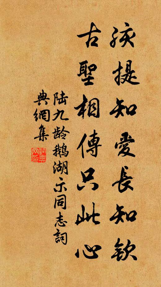 紅妝女兒燈下羞，畫眉夫婿隴西頭 詩詞名句