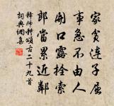 有美一人,清揚婉兮。 詩詞名句