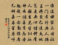 和枯崖山行韻原文_和枯崖山行韻的賞析_古詩文