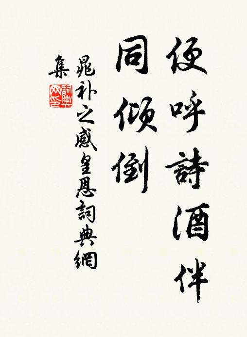 刻玉不惟工傲雪,施朱端欲妙凝脂 詩詞名句