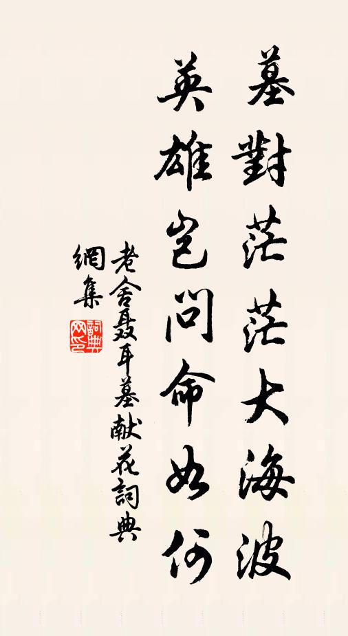 子期既不遇，伯牙弦已絕 詩詞名句