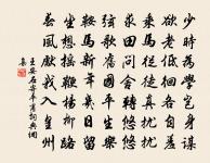 紫竹原文_紫竹的賞析_古詩文