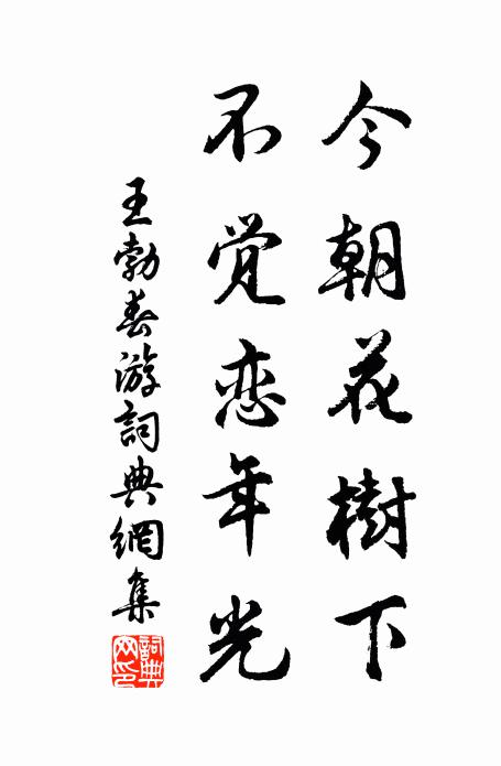 愁人最是，黃昏前後，煙雨樓台 詩詞名句