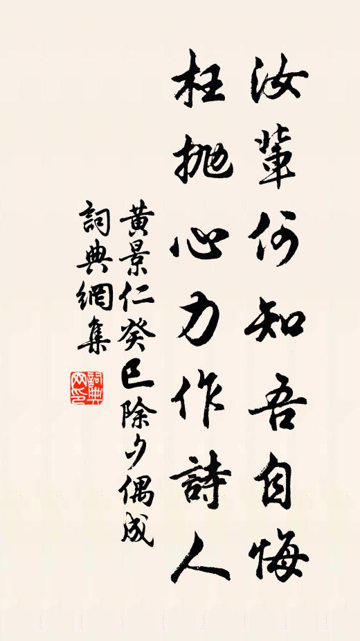 人入恭南多附贅，山從夔子盡侵雲 詩詞名句