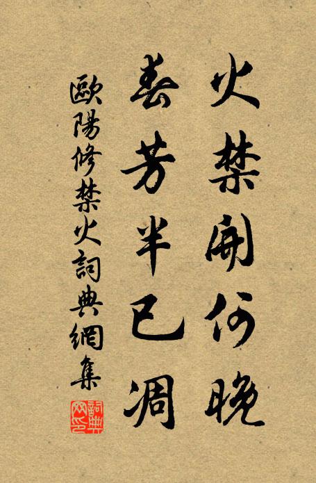 行到溪南才見樹，看來枝北未多春 詩詞名句