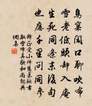 和炅法師游昆明池詩 一原文_和炅法師游昆明池詩 一的賞析_古詩文