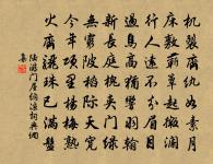 烈風號萬竅,雜然吹籟簫 詩詞名句