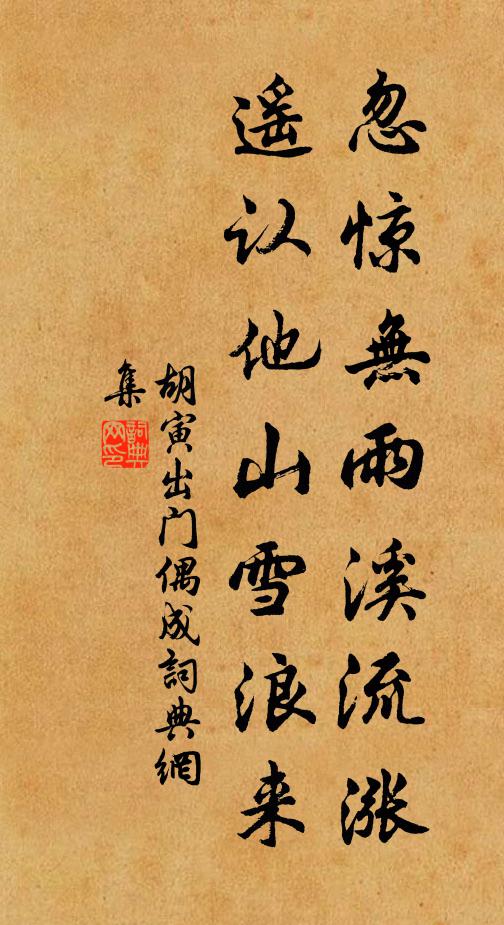 稍令掩翳去，漸放修直色 詩詞名句