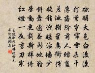 樂聽其音則知其俗,見其俗則知其化。 詩詞名句