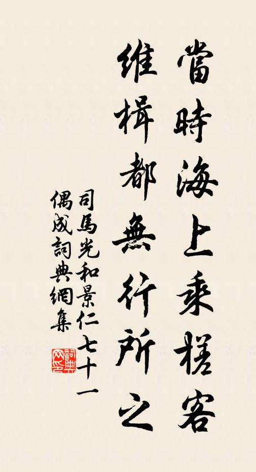 敬亭無恙否,愁絕暮雲昏 詩詞名句