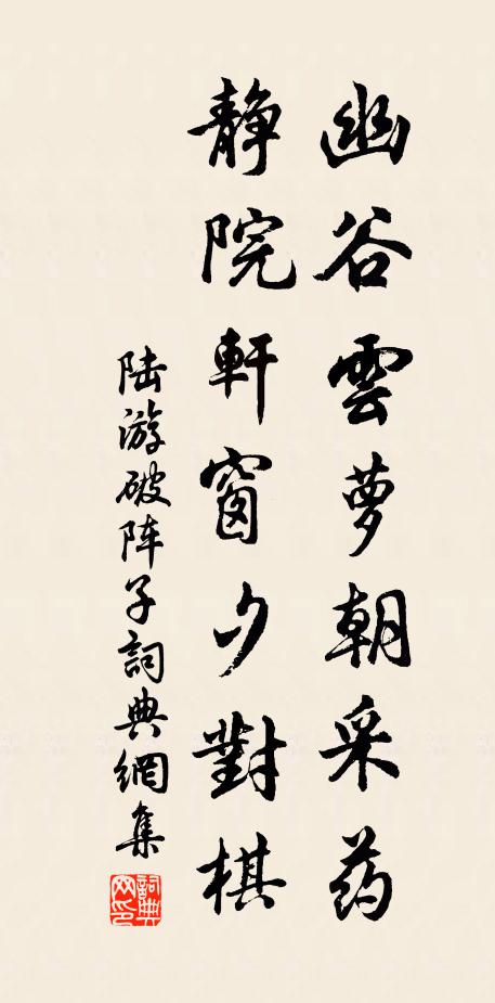 有美新荷近,無塵皓月隨 詩詞名句