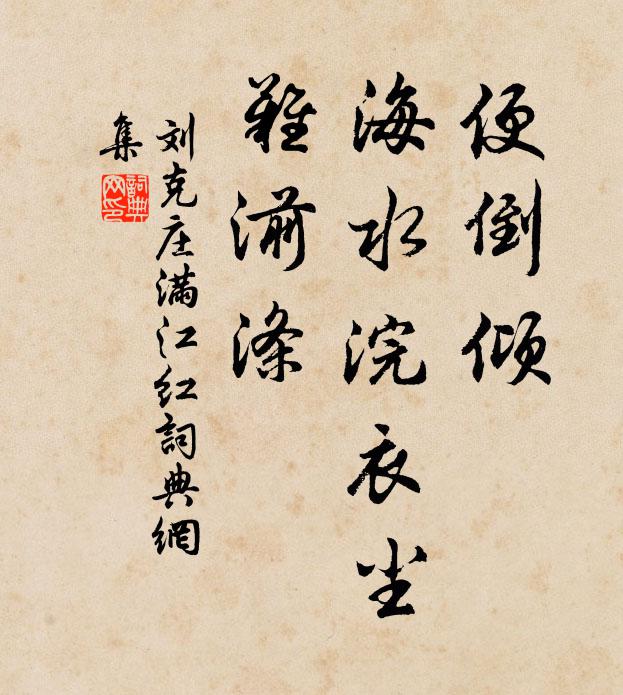 起行意無柰,雨聲轉幽咽 詩詞名句