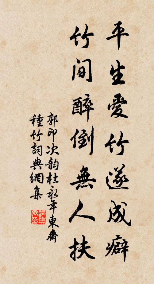 明朝酒醒知何處，腸斷雲間紫玉簫 詩詞名句