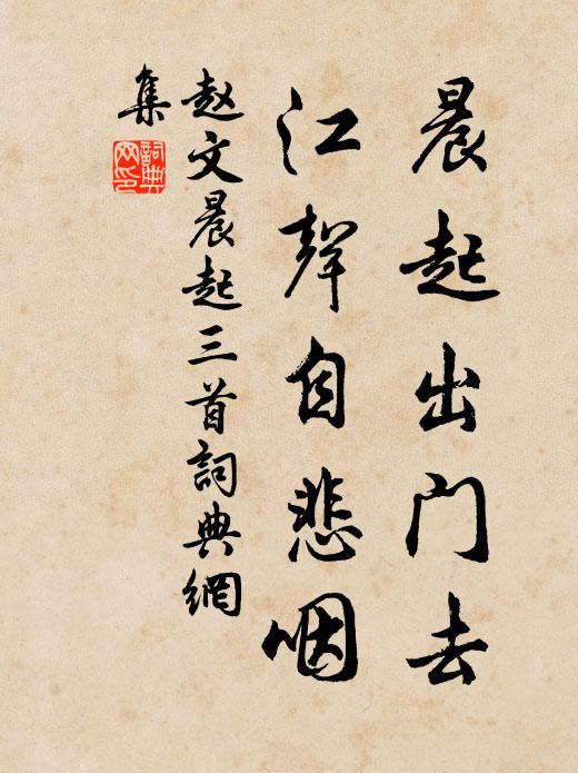 更願洗老眼,見君攀翔龍 詩詞名句